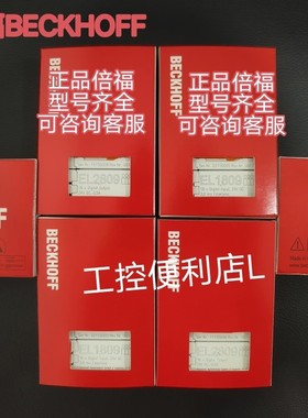 倍福 EL5152 EL5151 EL5002 EL2522 EL3004 EL6751 EL6731 EL6752