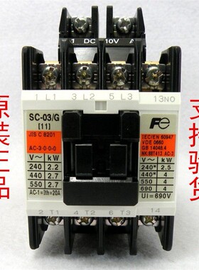 【原装正品】日本进口直流接触器SC-03/G DC48V【11】11A