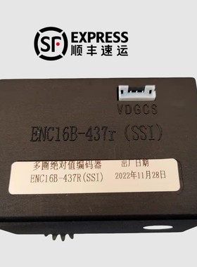 ENC16B-437R（SSI） -453R -819R ENC18B-3276R多圈绝对值编码器