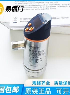 易福门PN3021/PN3020/3057/3050/2699/2671/2698/2670压力传感器