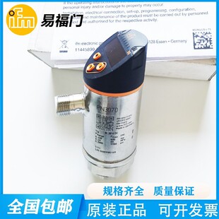易福门PN3021/PN3020/3057/3050/2699/2671/2698/2670压力传感器