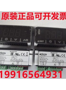全系列美控EVK401N7温控器EVKB23N7 EV3X21N7传感 现货意大利EVCO