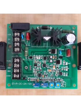 ET-P-DC-24-10V比例阀放大板ET-PL-D24-V配EBG阀厂家直销批量商议