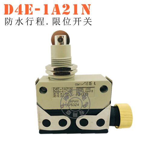 行程开关D4E-1A20N D4E-2A20N D4E-1A21N注塑机车床原装小密封开