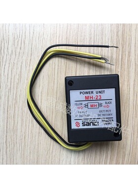 原装进口继电器型sanici整流器 MH-23刹车整流器 电机刹车整流器