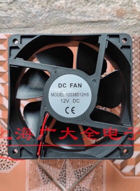 全新 DC FAN MODEL: 12038D12HS 风扇 12038D24HS 24V DC 0.30A