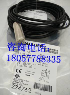 捷睿接近开关BES0075 BES0062 BES007M BES008M传感器 品质保证