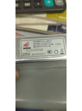 诚联电源CL-PAS9-200-3.8Ｖ4.2Ｖ5Ｖ4.5 40A显示屏荣电MD200PC4.5