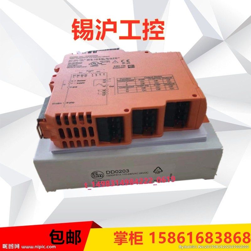 德国IFM易福门速度监视器DD0203 DD2003 DD2503