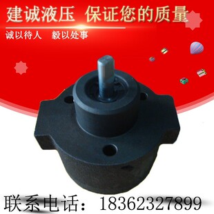 可逆式摆线油泵KBBY-3-0.84-2.5-2B-4-1.2/KBBY-3-2B云南车床油泵