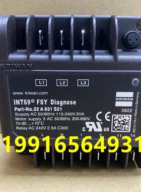 德国KRIWAN保护模块INT69 Y INT69-FSY HBY RCY SNY DMY FRY CN