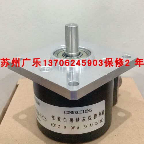 H25D-SS-100-ABZC-28V/V-SCS80-NI 2Q2000-649811编码器