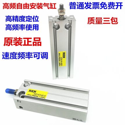 亚德客型多位置安装MDJ/MD6X5-10S/15S/20*25S/30S/35S/40S气缸