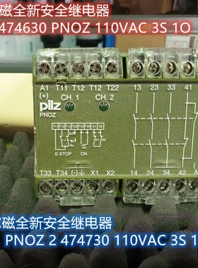 Pilz 474630全新安全继电器PNOZ 2 474730 PST 2 24VDC 420180