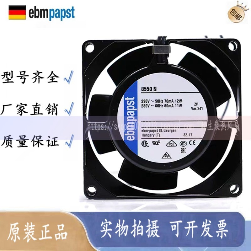 EBMPAPST TYP 8850N 8556N/NR 8550N/V 230V 8038 耐高温散热风扇