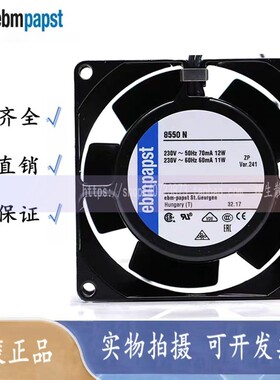 EBMPAPST TYP 8850N 8556N/NR 8550N/V 230V 8038 耐高温散热风扇