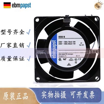 EBMPAPST TYP 8850N 8556N/NR 8550N/V 230V 8038 耐高温散热风扇