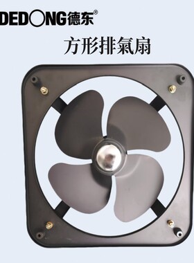 上海德东方形换气扇排风扇FASFAD25FAD30-4FAD354050FAS4050正品
