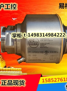 德国原装IFM易福门SM8000 SM9000 SM9001 SM9004 SM9100