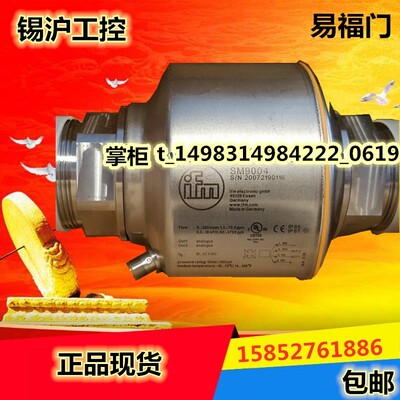 德国原装IFM易福门SM8000 SM9000 SM9001 SM9004 SM9100