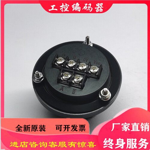 RIM-80-0100BVB(R)电子手轮手摇脉冲发生器60-0100BVE 0100BVA