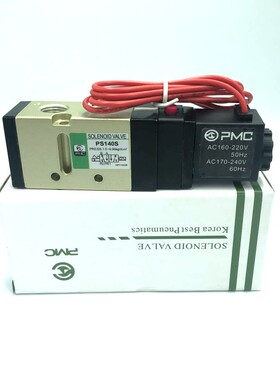 韩国PMC气动电磁阀PS140S/H PS380S PS140D PS380D换向阀电磁阀24