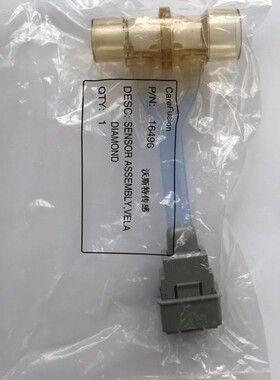 全新 原装鸟牌VELA呼吸机呼气阀维拉呼出阀膜片 16496 流量传感器