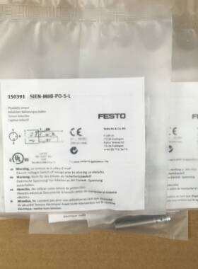 FESTO电感式接近开关SIEN-M8B-PO-S-L 150391全新原装正品现货