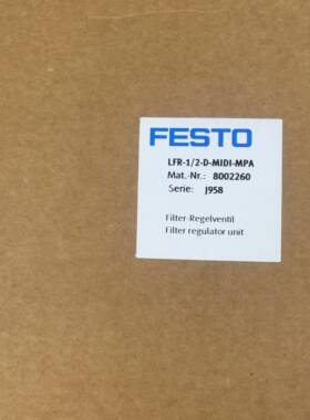 FESTO 过滤减压阀LFR-1/2-D-MIDI-MPA 8002260 正品现货