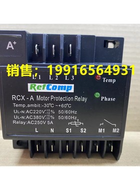 RefComp莱富康螺杆压缩机RCX-A RCX-A2电机保护器 INT69系SNY RCY