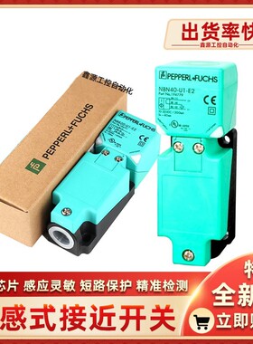 NJ15+U1+DW1-1 NJ20+U1+E2-Y287109 NJ20P+U4+A2接近开关传感器