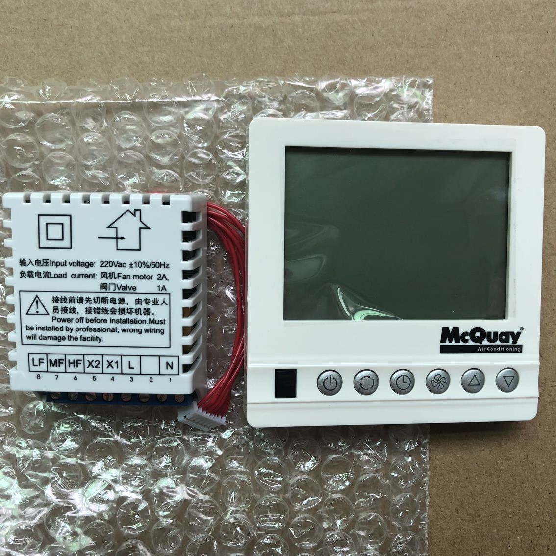 麦克维尔大屏液晶温控器风机盘管控制器麦克维尔AC8100温控器