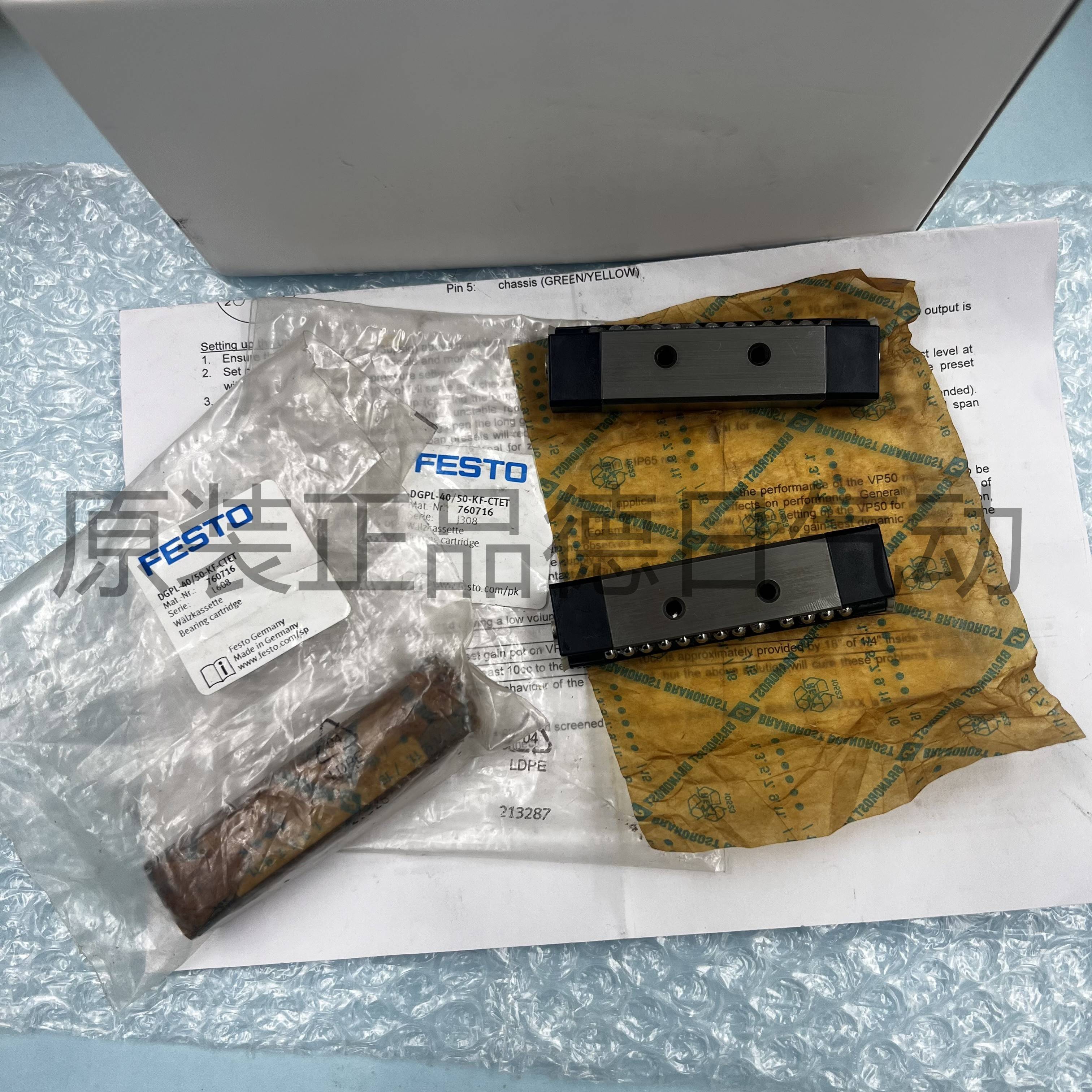 费斯托 DGPL-25/32-KF-CTET 760715 DGPL-40/50-KF-CTET 760716