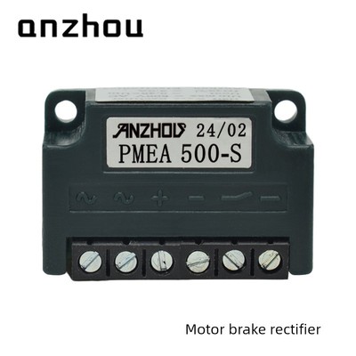 PMEA600-S半波整流器PMEA500-S电机刹车整流器PMEA400-S整流装置