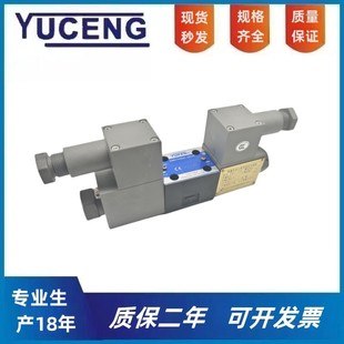 防爆液压电磁换向阀化工矿用隔爆6通径YUKEN油研DSG 3C24GB12