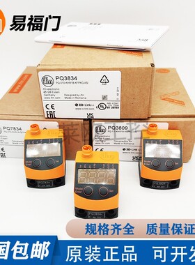易福门PQ7834/PQ3834/PQ3809/PQ7809/PQ0809/PQ0834压力传感器
