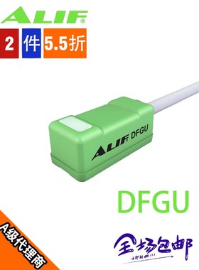 ALIF爱里富磁性开关绿色防水型气缸传感器DFGU/DFGUN/DFGUP型号