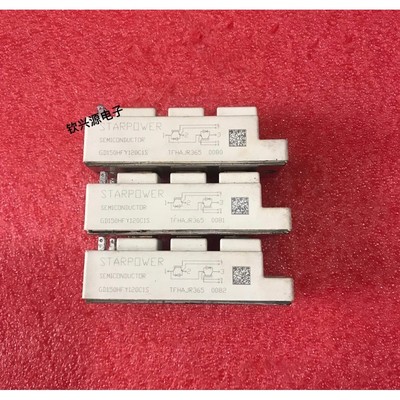 模块GD100HFL120C1S GD100HFT120C1S GD75HFK120C 50A/75A/100A