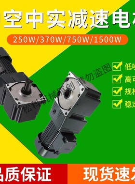 JSCC精研1500W标准中空电机S1500Y38L5RC中实S1500Y38U10RT