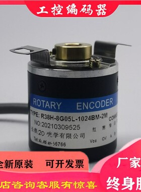 R38H-8G05L-1024BM-2M空心轴编码器2500BM-360-600-500-2000-1000