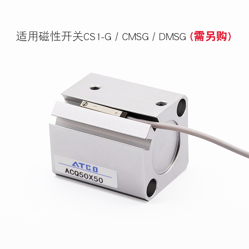 薄型气缸ACQ63X10X20X30X40X50X60X70X80X90X100-S/B附磁