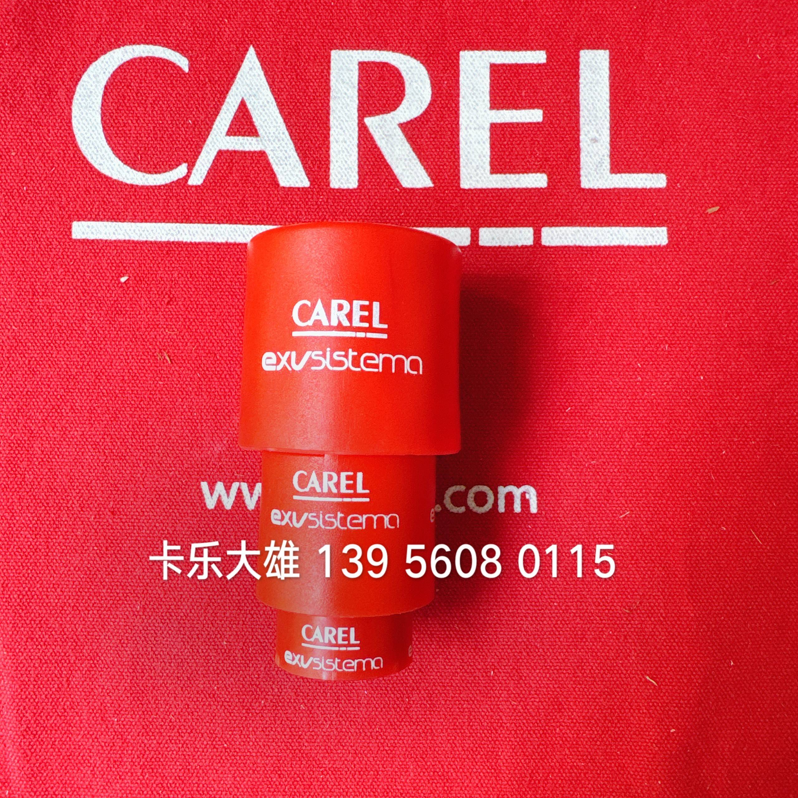 卡乐电子膨胀阀调试磁铁EEVMAG0000//卡乐膨胀阀手动磁铁