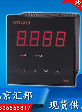 HB409Z-V数显电压表北京汇邦机电设备用数位显示控制仪表