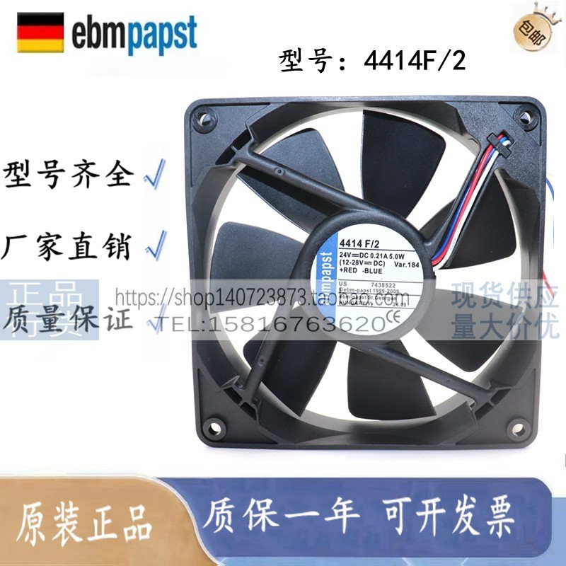 4414F/2 /2M/FG/FR/FN/2HP/FNN/2HP-183 24v 12CM 进口变频器风扇