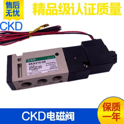 日本CKD气动电磁阀4KA210/220/240/250/230-06 4KA310/320-08-L