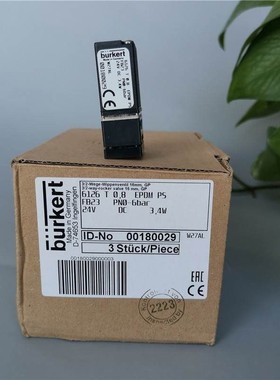 宝德BURKERT电磁阀6126 0124T 6608 0330C 6628 多款式选择 高品