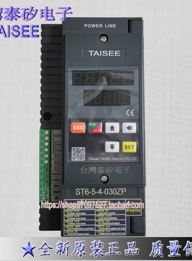 质保正品ST6-5-4-030ZP电加热控制器调压调功控制器 晶阐管调功器