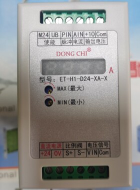 比例溢流阀放大板ET-GF-D24比例压力流量ET-GL-D24比例换向ET-HD