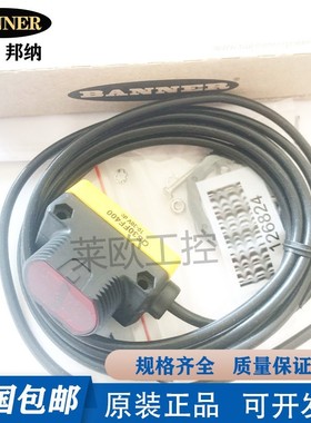 邦纳QS30FF200/400/600 QS30FF200Q/400Q/600Q光电传感器QS30LLP