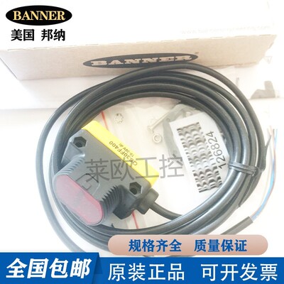 邦纳QS30FF200/400/600 QS30FF200Q/400Q/600Q光电传感器QS30LLP